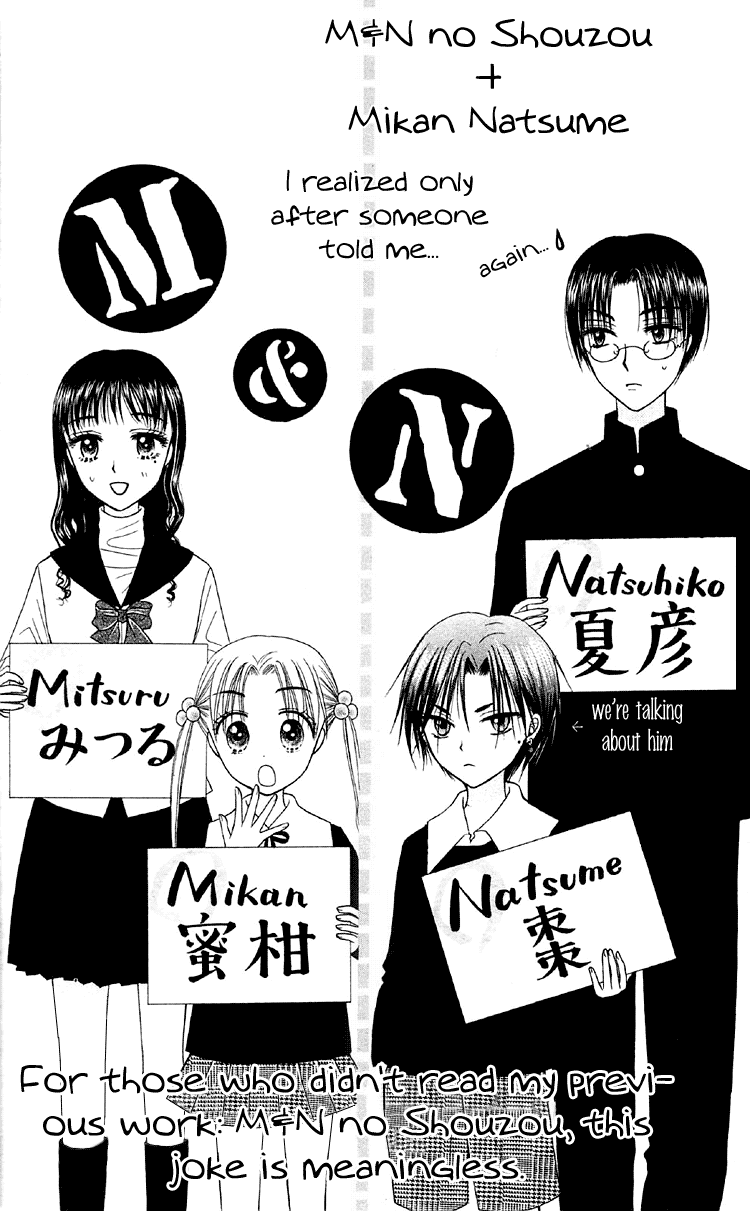 Gakuen Alice Chapter 11 page 5 - Chapter 11: Plans