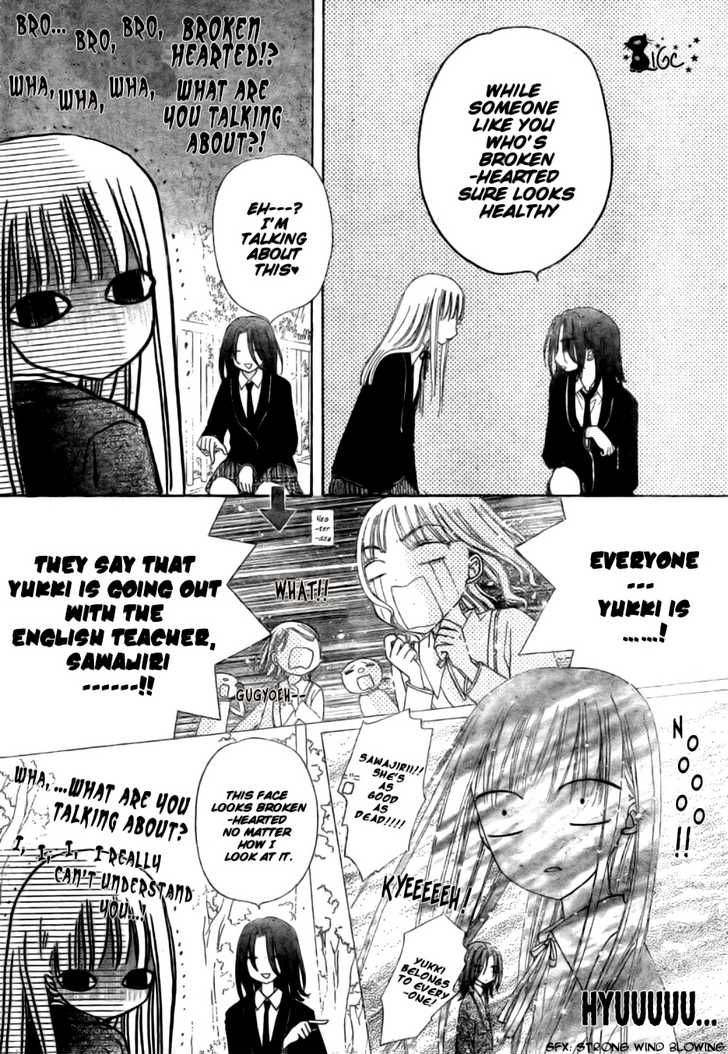 Gakuen Alice Chapter 110 page 10 - Chapter 110: Fate's Plot