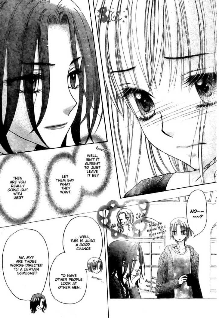 Gakuen Alice Chapter 110 page 11 - Chapter 110: Fate's Plot