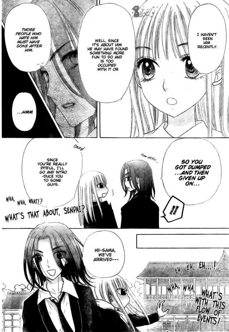 Gakuen Alice Chapter 110 page 14 - Chapter 110: Fate's Plot
