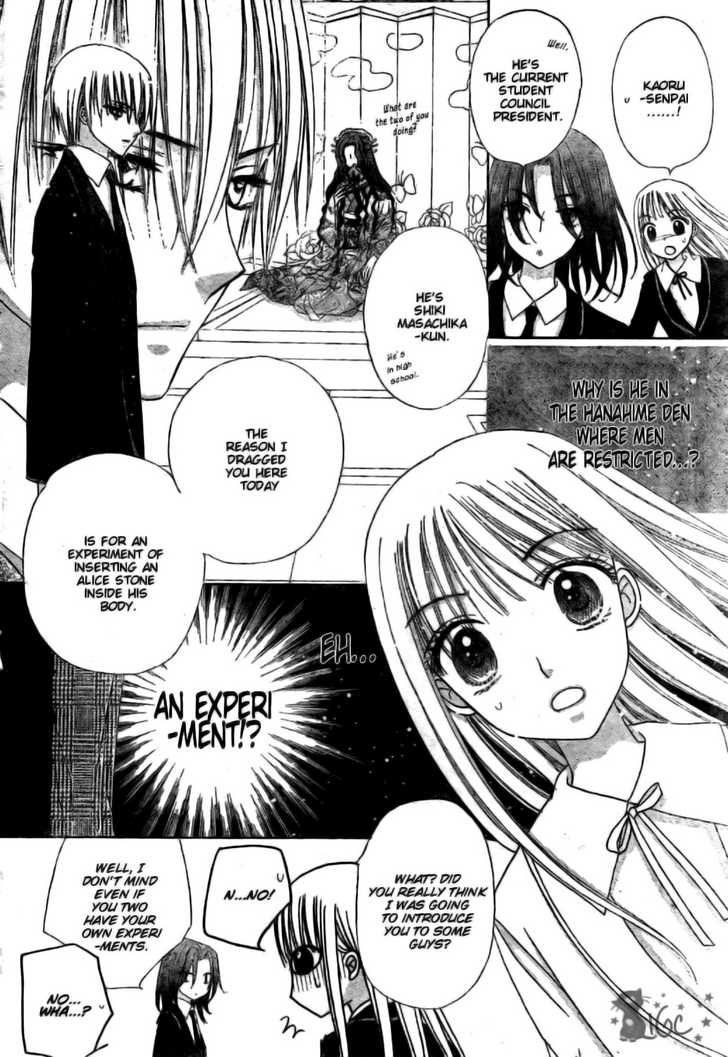 Gakuen Alice Chapter 110 page 16 - Chapter 110: Fate's Plot