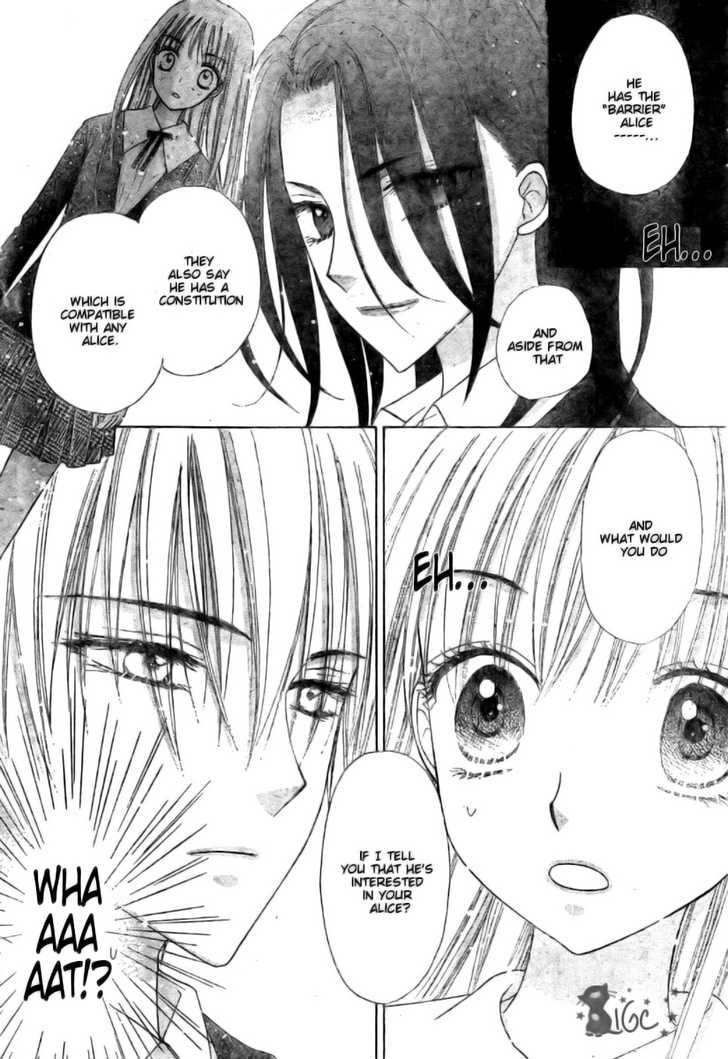 Gakuen Alice Chapter 110 page 17 - Chapter 110: Fate's Plot