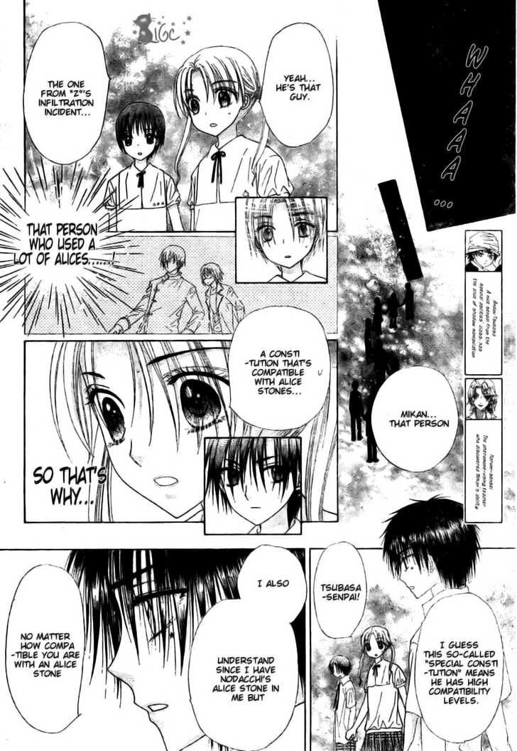 Gakuen Alice Chapter 110 page 18 - Chapter 110: Fate's Plot