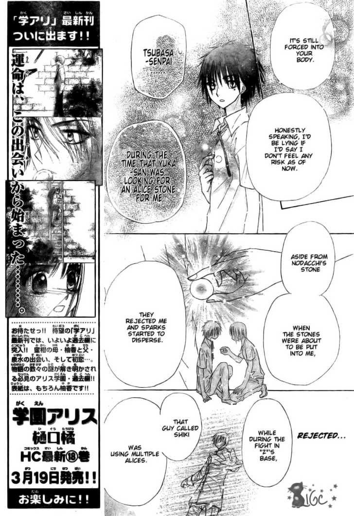 Gakuen Alice Chapter 110 page 19 - Chapter 110: Fate's Plot