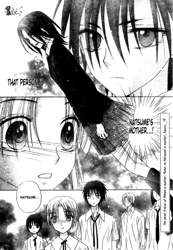 Gakuen Alice Chapter 110 page 2 - Chapter 110: Fate's Plot