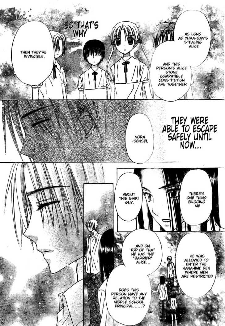 Gakuen Alice Chapter 110 page 20 - Chapter 110: Fate's Plot