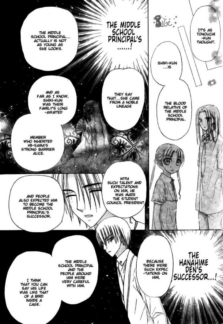 Gakuen Alice Chapter 110 page 22 - Chapter 110: Fate's Plot