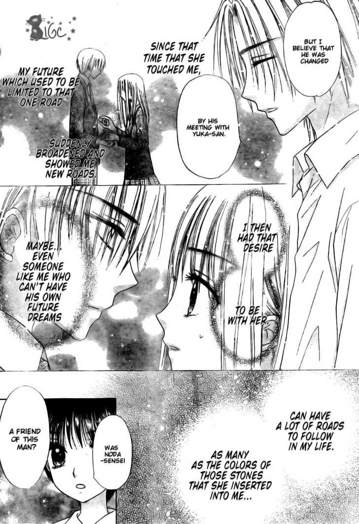 Gakuen Alice Chapter 110 page 23 - Chapter 110: Fate's Plot
