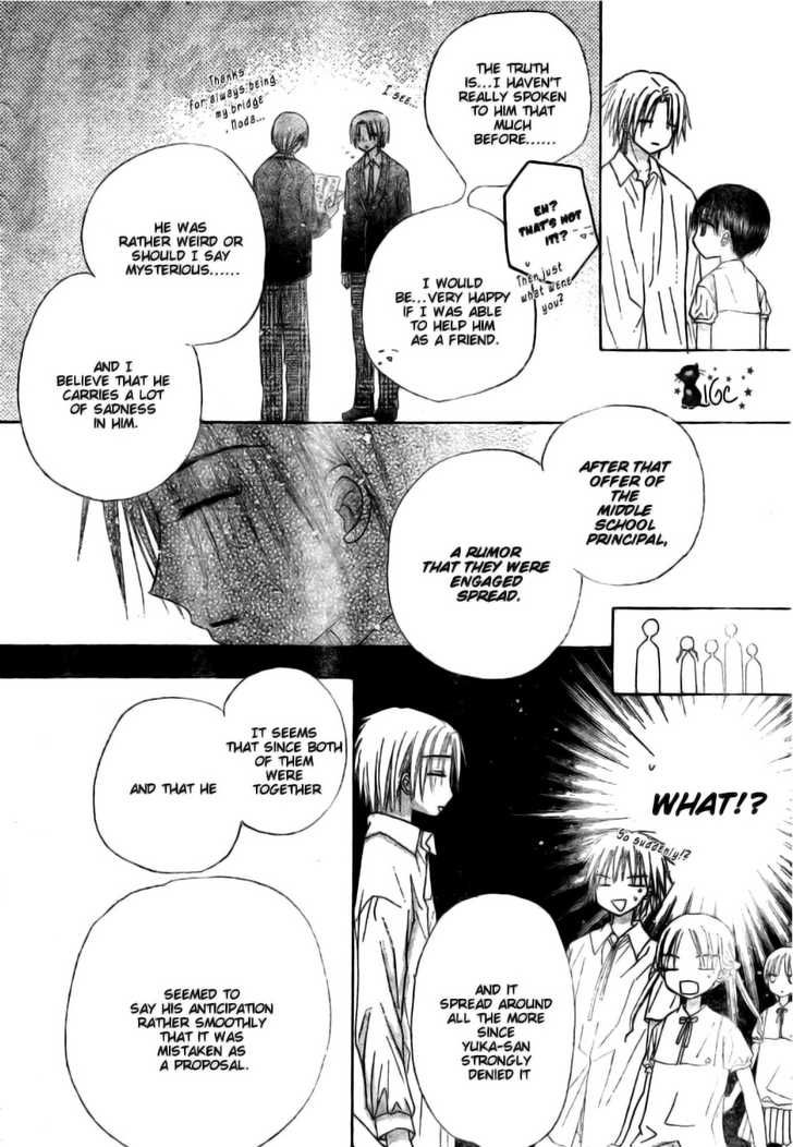 Gakuen Alice Chapter 110 page 24 - Chapter 110: Fate's Plot