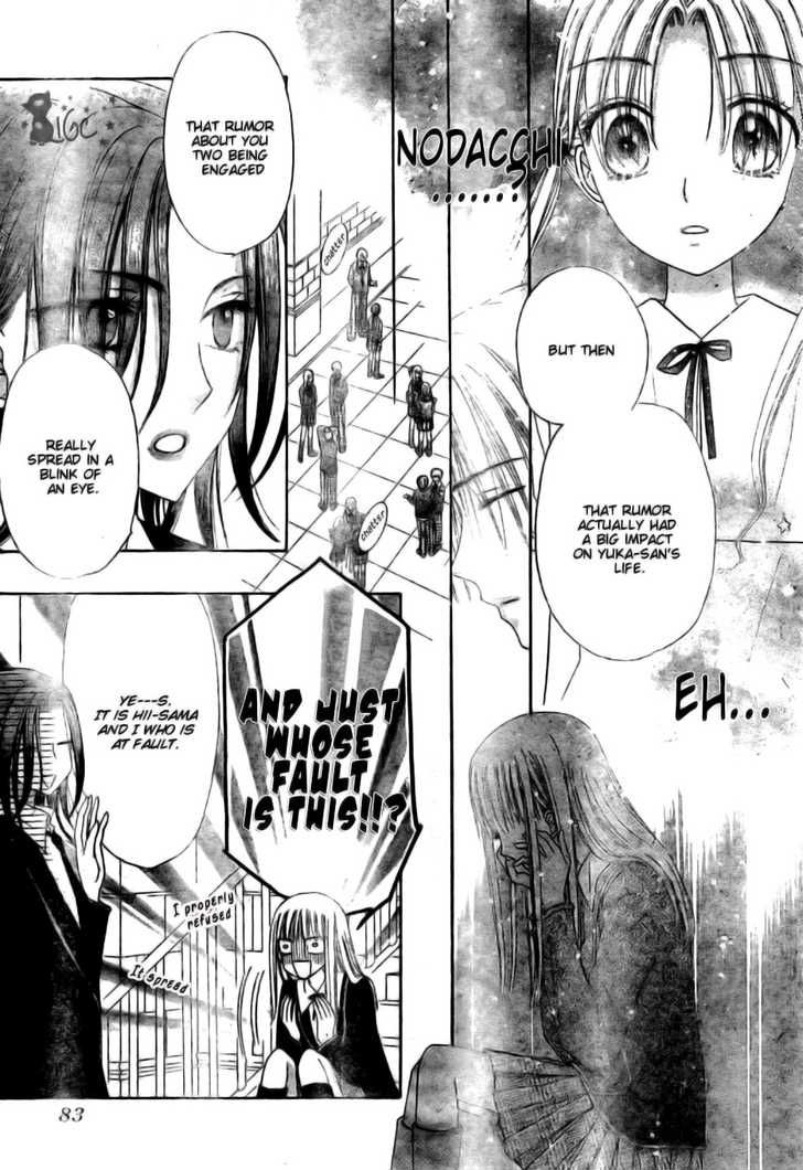 Gakuen Alice Chapter 110 page 25 - Chapter 110: Fate's Plot