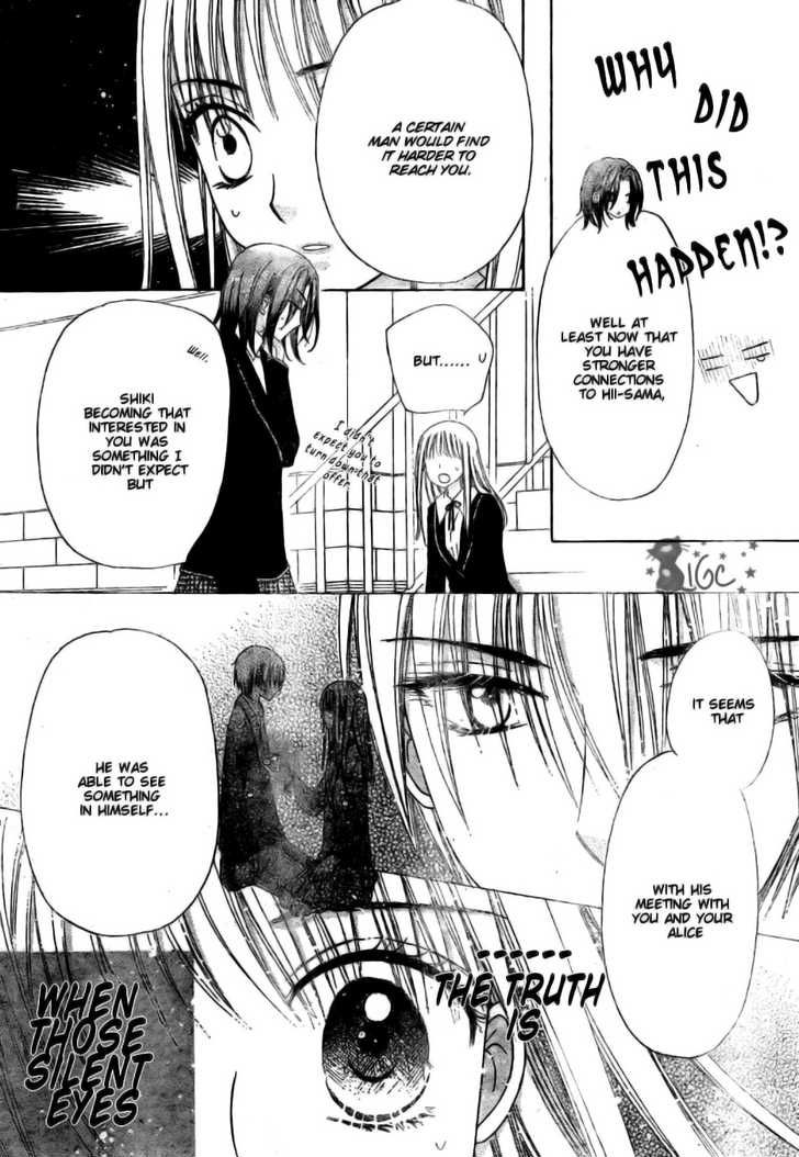 Gakuen Alice Chapter 110 page 26 - Chapter 110: Fate's Plot