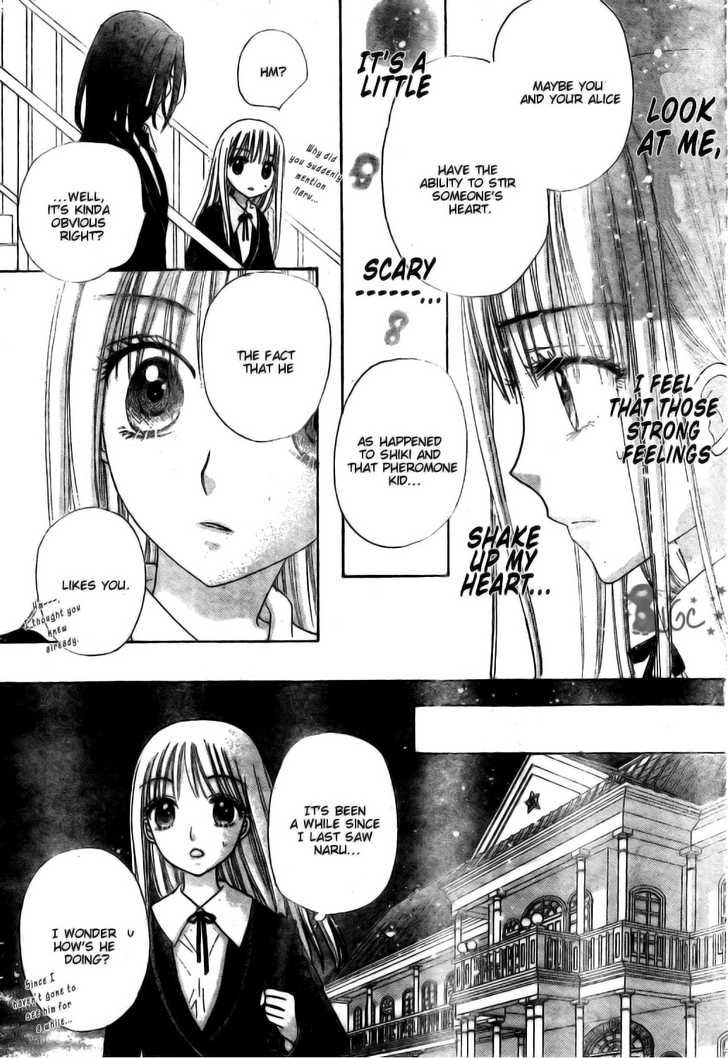 Gakuen Alice Chapter 110 page 27 - Chapter 110: Fate's Plot