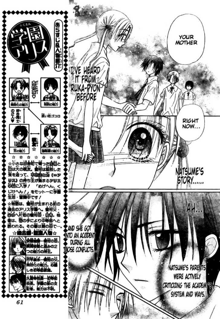 Gakuen Alice Chapter 110 page 3 - Chapter 110: Fate's Plot