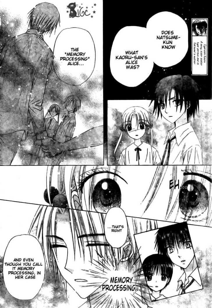 Gakuen Alice Chapter 110 page 4 - Chapter 110: Fate's Plot
