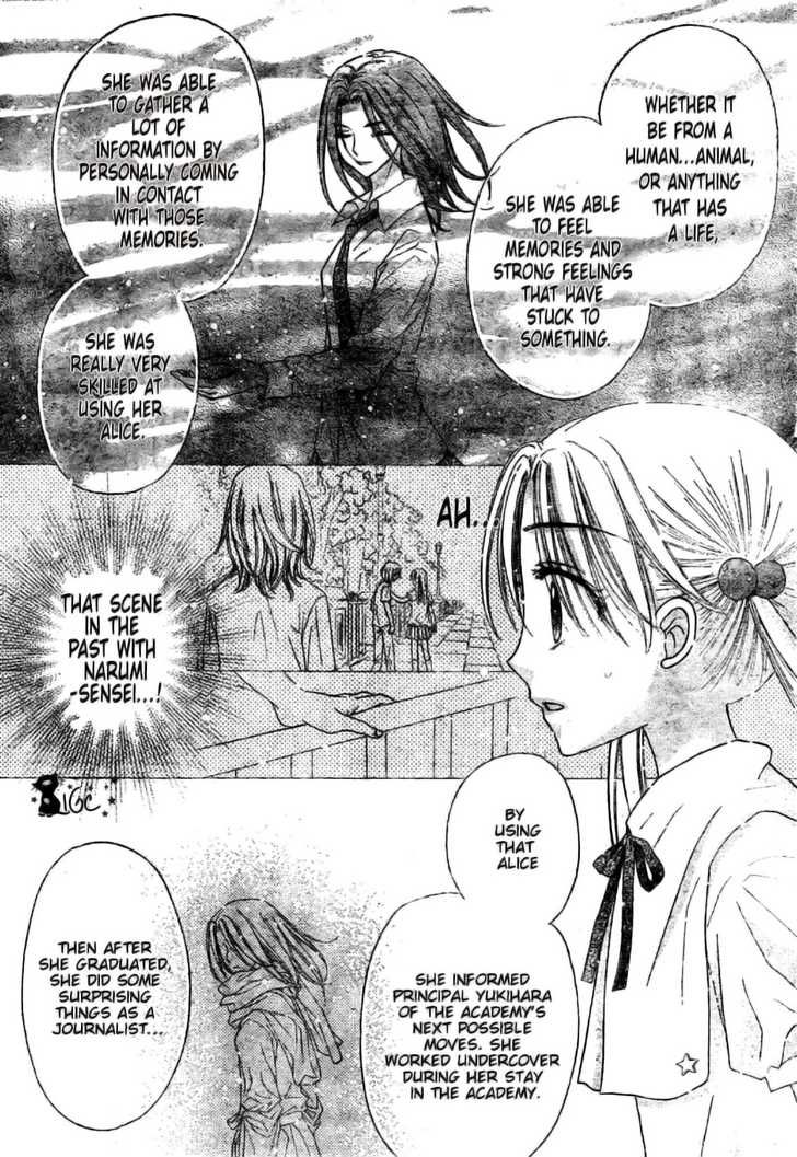 Gakuen Alice Chapter 110 page 5 - Chapter 110: Fate's Plot