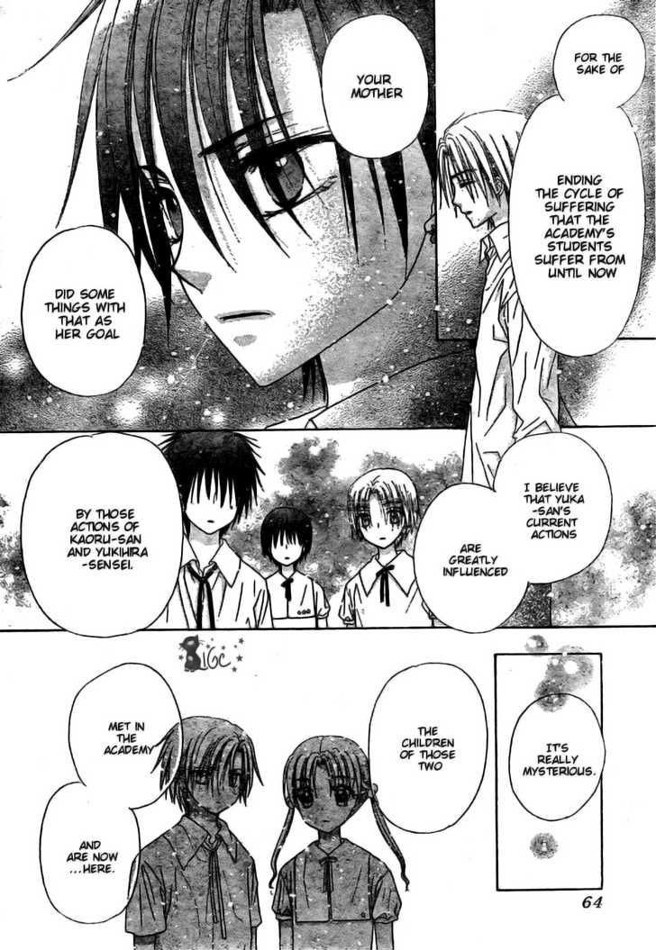 Gakuen Alice Chapter 110 page 6 - Chapter 110: Fate's Plot