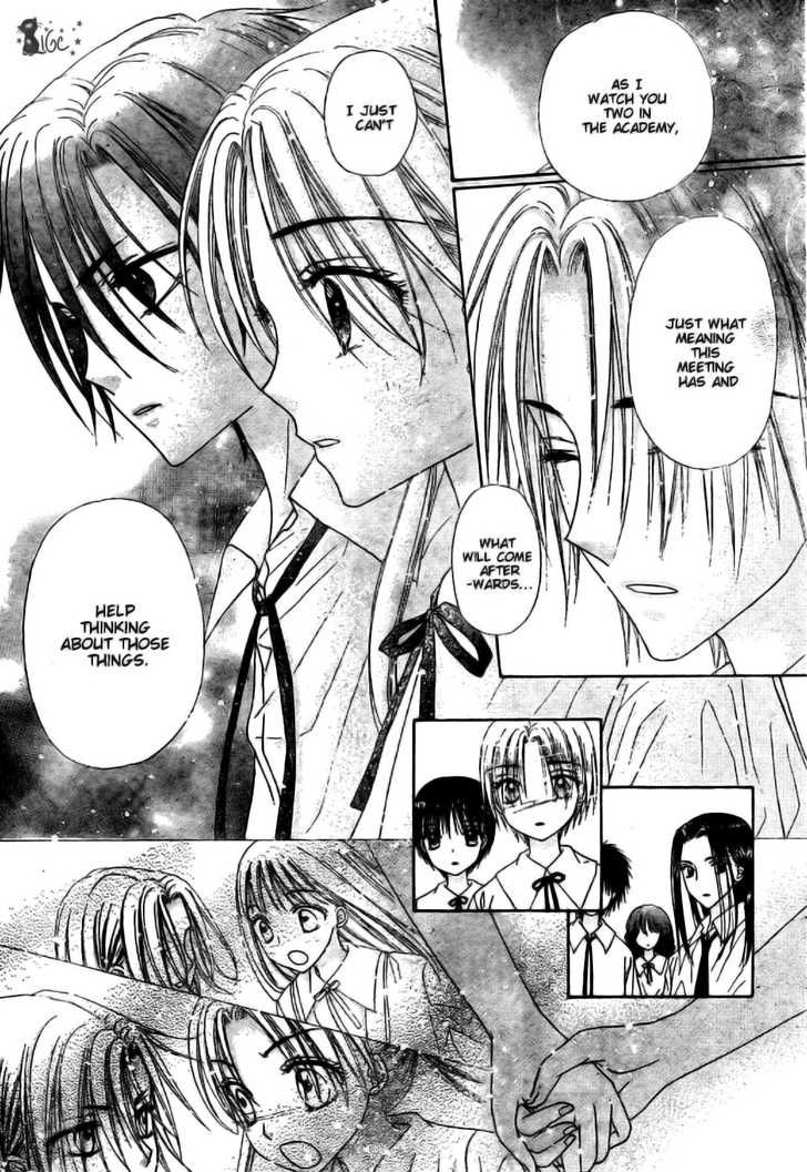 Gakuen Alice Chapter 110 page 7 - Chapter 110: Fate's Plot