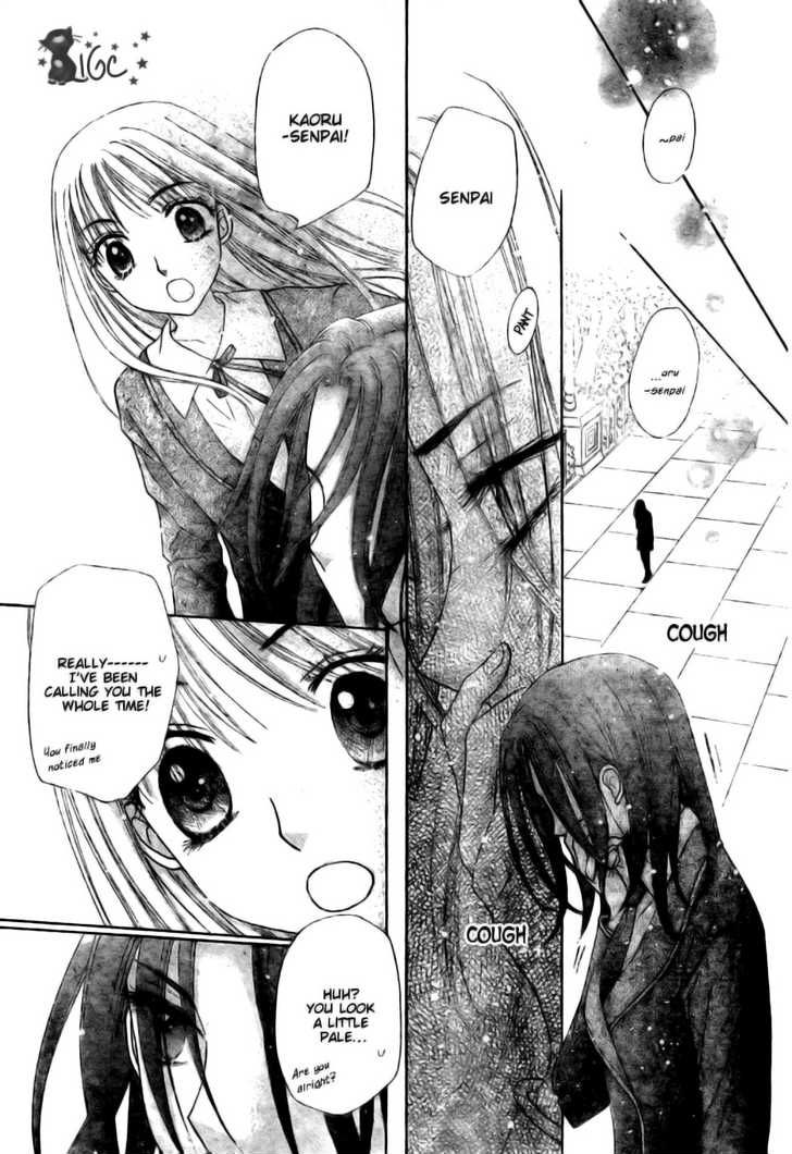 Gakuen Alice Chapter 110 page 9 - Chapter 110: Fate's Plot