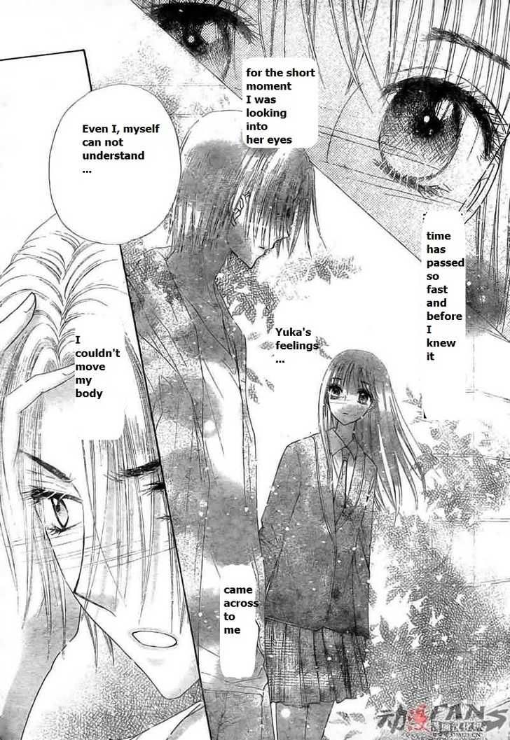 Gakuen Alice Chapter 113 page 10 - Chapter 113: Come to Me