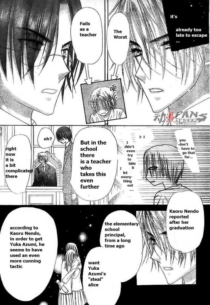 Gakuen Alice Chapter 113 page 11 - Chapter 113: Come to Me
