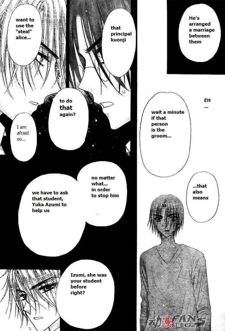 Gakuen Alice Chapter 113 page 12 - Chapter 113: Come to Me