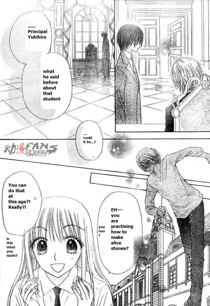 Gakuen Alice Chapter 113 page 13 - Chapter 113: Come to Me