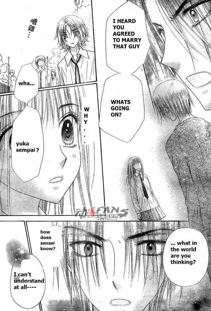 Gakuen Alice Chapter 113 page 18 - Chapter 113: Come to Me