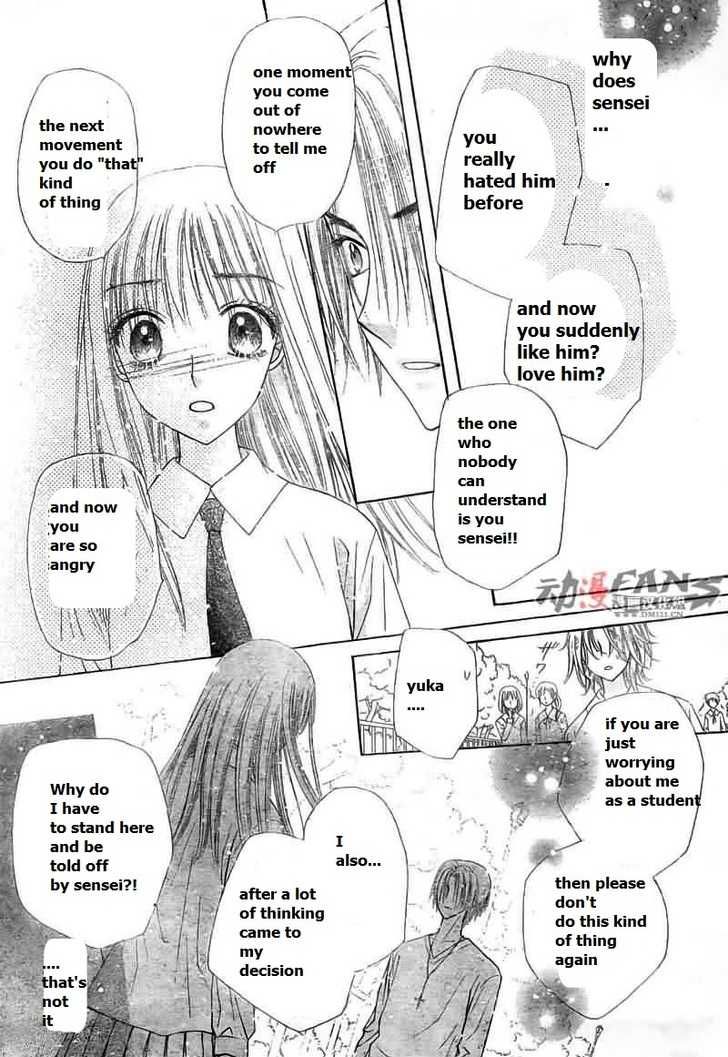 Gakuen Alice Chapter 113 page 19 - Chapter 113: Come to Me