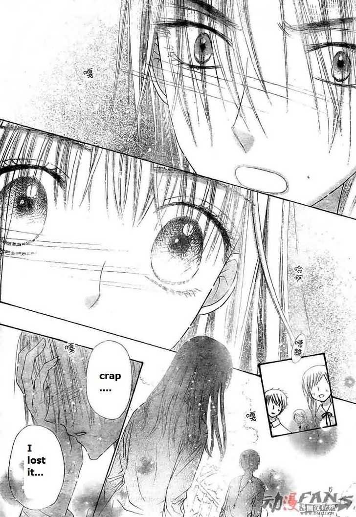 Gakuen Alice Chapter 113 page 25 - Chapter 113: Come to Me