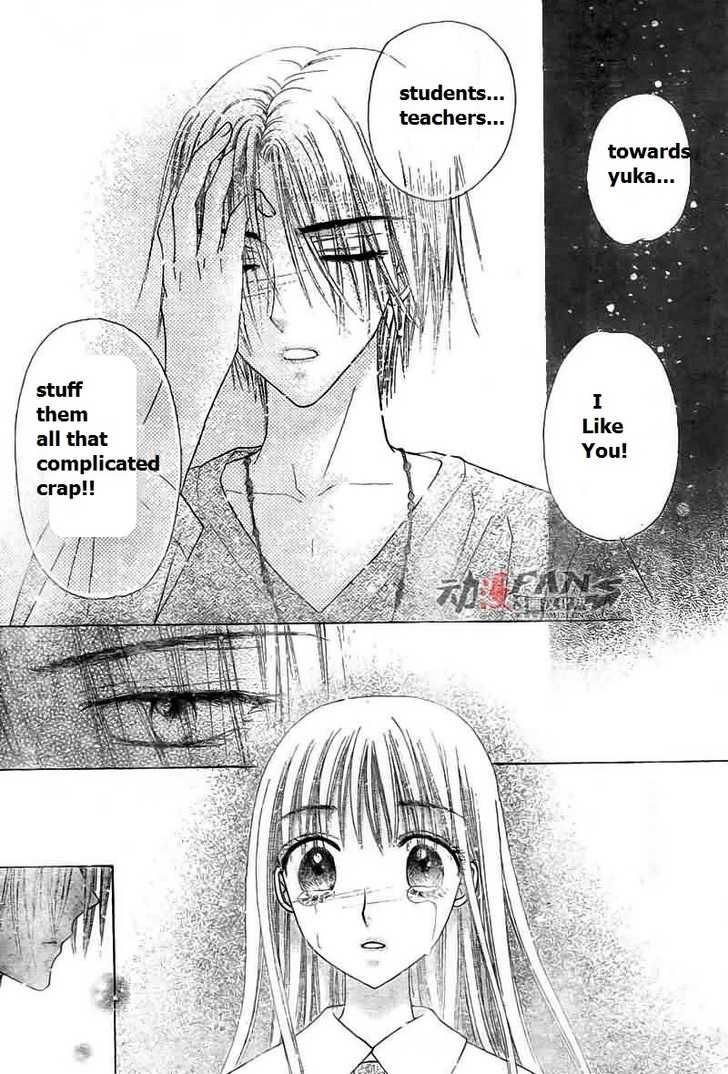 Gakuen Alice Chapter 113 page 26 - Chapter 113: Come to Me