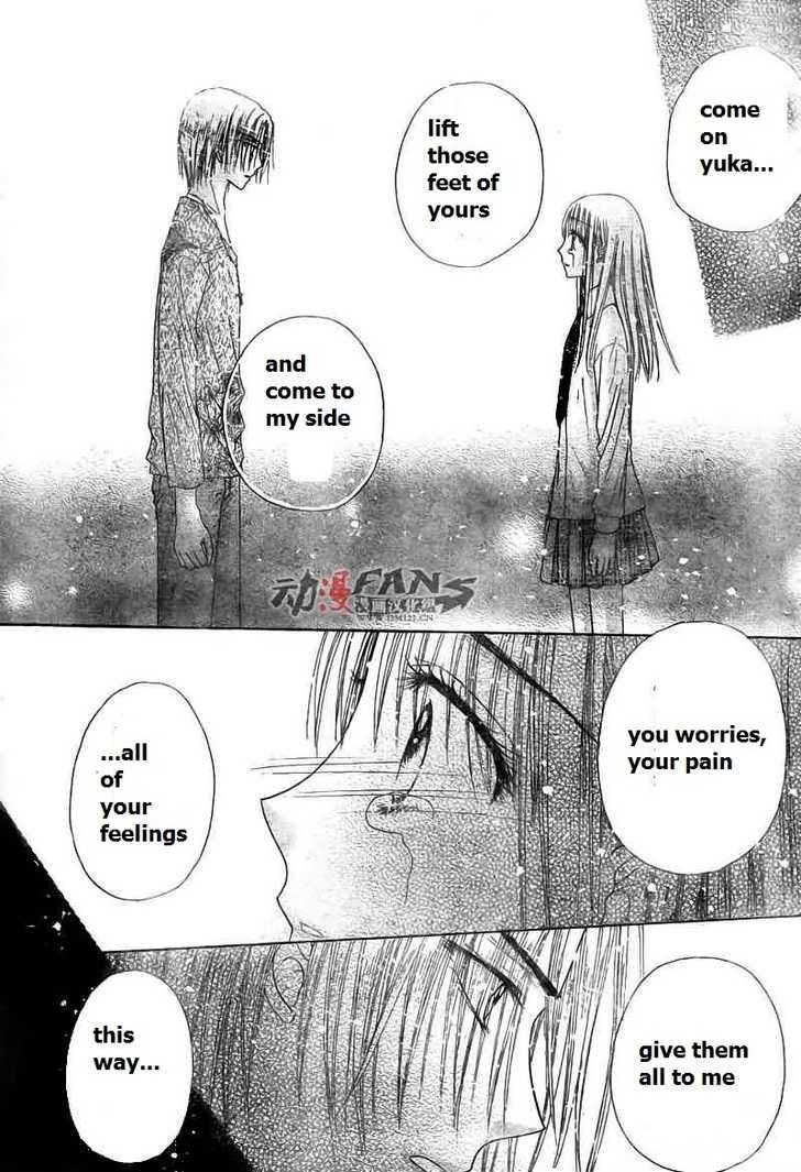 Gakuen Alice Chapter 113 page 27 - Chapter 113: Come to Me