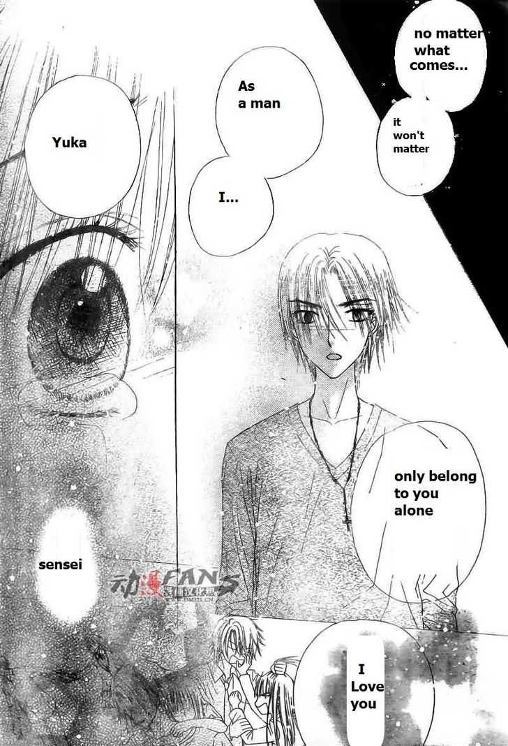 Gakuen Alice Chapter 113 page 28 - Chapter 113: Come to Me