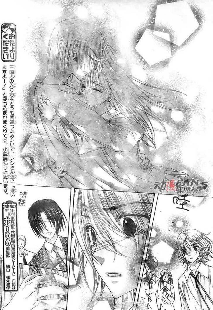 Gakuen Alice Chapter 113 page 30 - Chapter 113: Come to Me