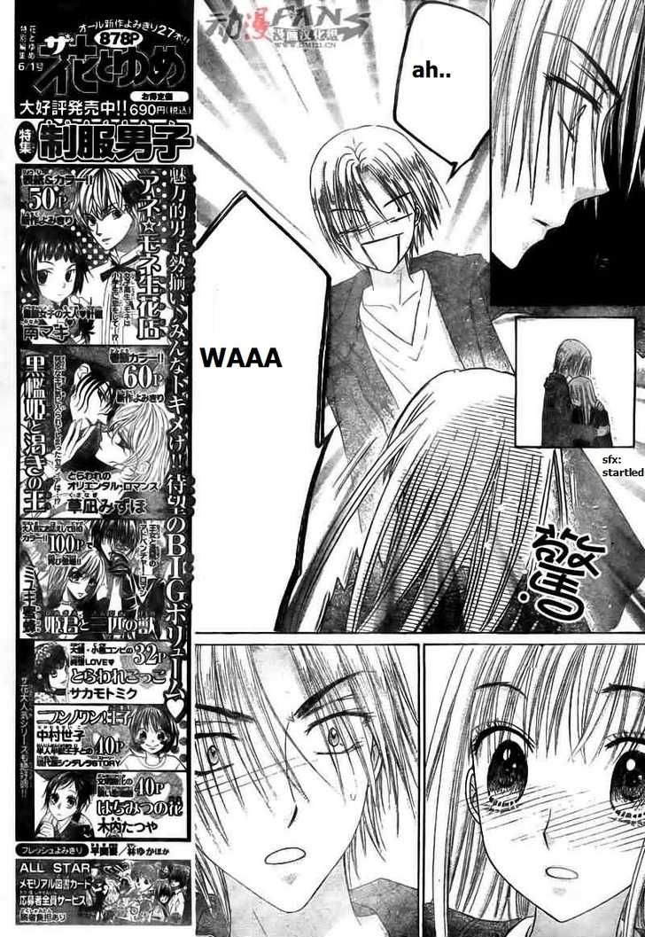 Gakuen Alice Chapter 113 page 5 - Chapter 113: Come to Me