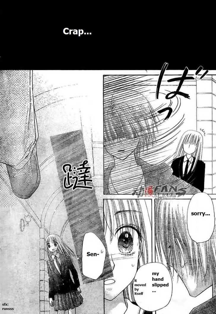 Gakuen Alice Chapter 113 page 6 - Chapter 113: Come to Me