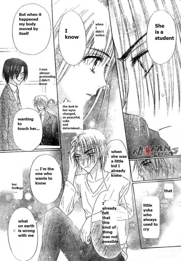Gakuen Alice Chapter 113 page 9 - Chapter 113: Come to Me