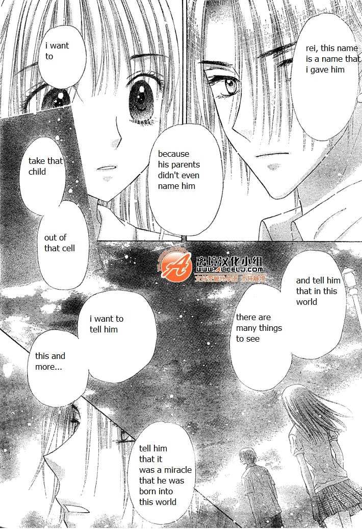 Gakuen Alice Chapter 114 page 20 - Chapter 114: Connected