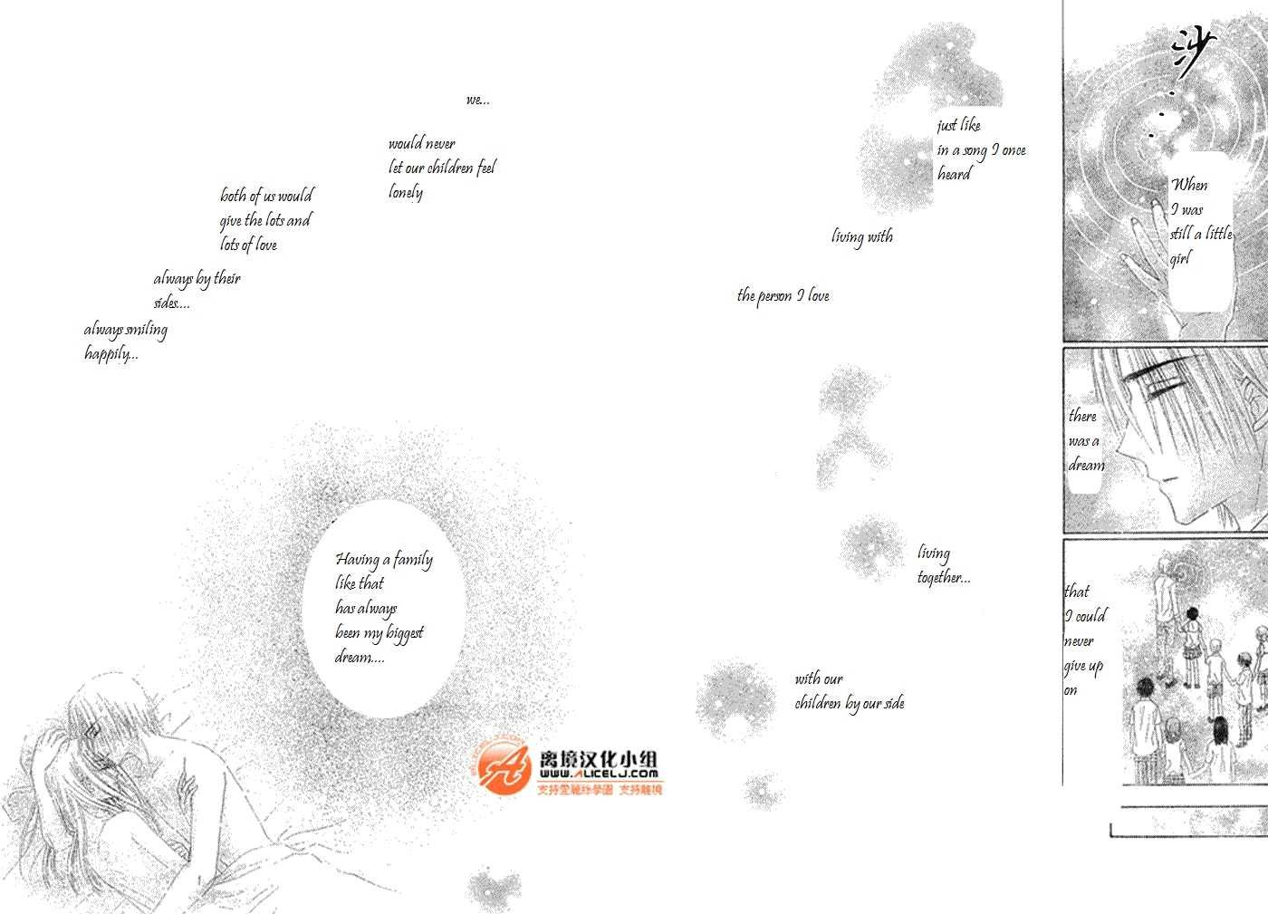 Gakuen Alice Chapter 114 page 26 - Chapter 114: Connected