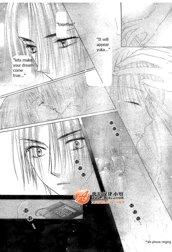 Gakuen Alice Chapter 114 page 27 - Chapter 114: Connected