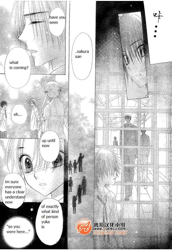 Gakuen Alice Chapter 114 page 28 - Chapter 114: Connected