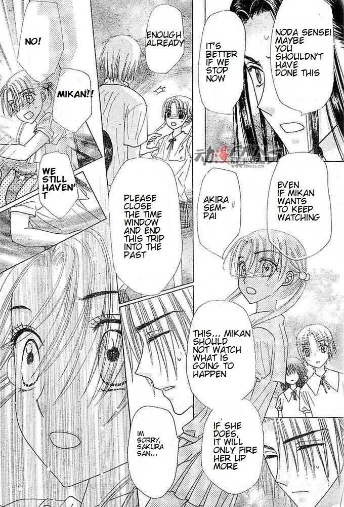 Gakuen Alice Chapter 115 page 13 - Chapter 115: Rei's Out