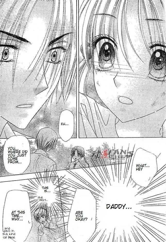 Gakuen Alice Chapter 115 page 15 - Chapter 115: Rei's Out