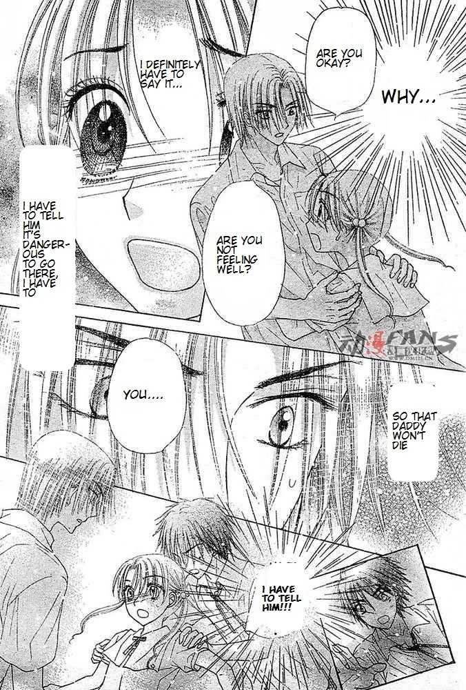 Gakuen Alice Chapter 115 page 17 - Chapter 115: Rei's Out