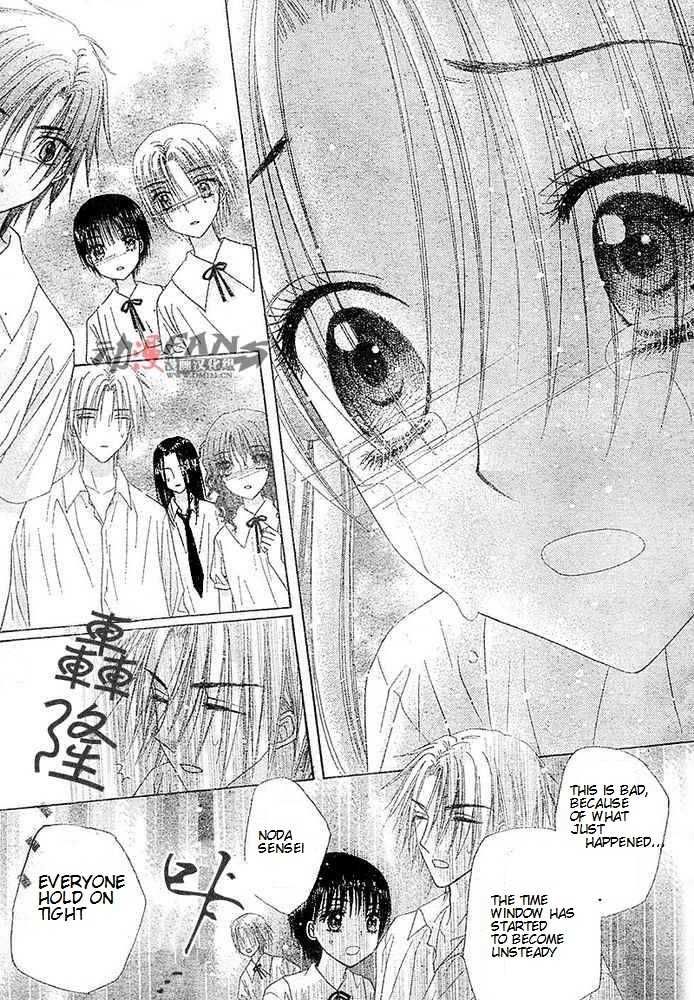 Gakuen Alice Chapter 115 page 21 - Chapter 115: Rei's Out