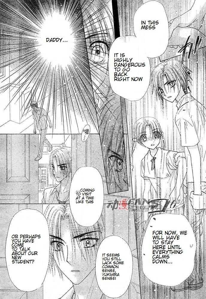 Gakuen Alice Chapter 115 page 22 - Chapter 115: Rei's Out
