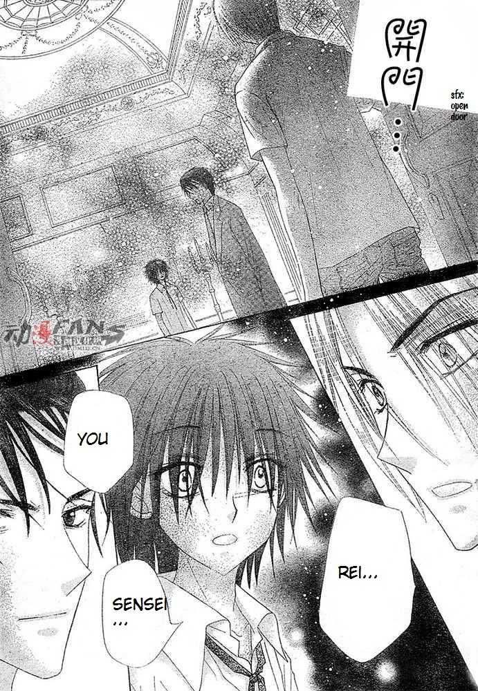 Gakuen Alice Chapter 115 page 23 - Chapter 115: Rei's Out