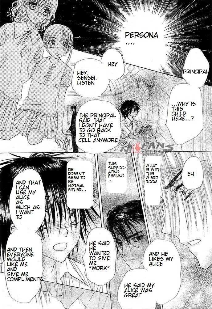 Gakuen Alice Chapter 115 page 24 - Chapter 115: Rei's Out