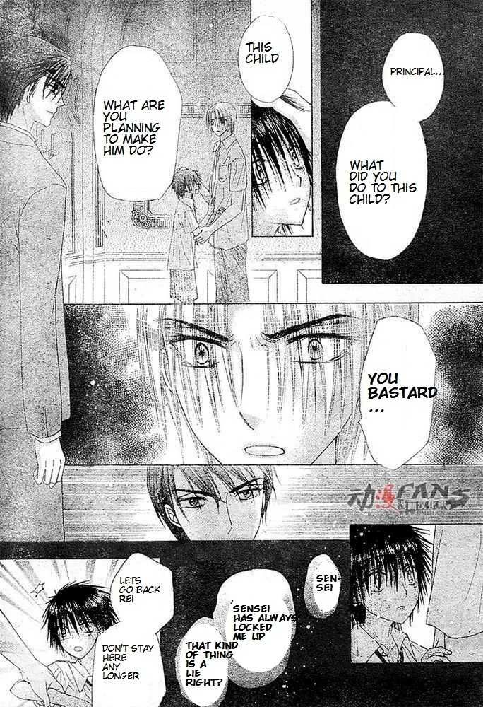 Gakuen Alice Chapter 115 page 25 - Chapter 115: Rei's Out