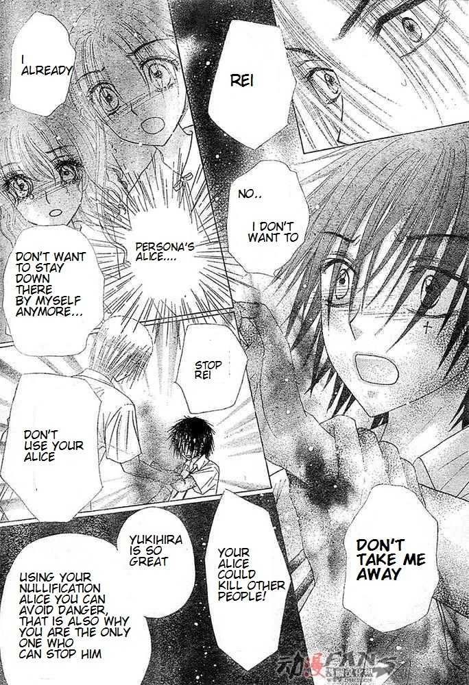 Gakuen Alice Chapter 115 page 27 - Chapter 115: Rei's Out