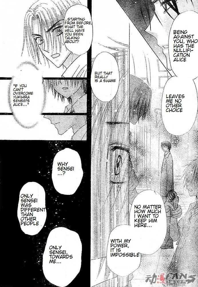 Gakuen Alice Chapter 115 page 28 - Chapter 115: Rei's Out
